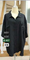 เสื้อเชิ๊ตแฟชั่น B-457