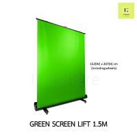 Streamplify Green Screen Lift 1.5M สตรีมมิ่ง ฉากกรีนสกรีน ฉากไลฟ์ ฉากสตรีม  ฉาก กรีนสกรีน ไลฟ์ ฉากมีล้อ  ฉากล้อเลื่อน ฉา