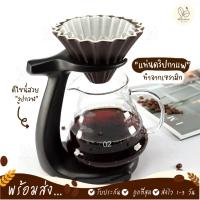 สแตนวางกรวยดริปกาแฟ แท่นรองดริปกาแฟ สแตนตั้งดริปกาแฟ สแตนดริปกาแฟ Coffee Dripper Stand  ที่ตั้งดริปกาแฟ แข็งแรง ชุดดริปกาแฟ ที่ดริปกาแฟ แท่นวางกาแฟดริป ขาตั้งดริปกาแฟ วัสดุดีไซส์สวย  ฐานรองดริปกาแฟ แท่นดริปเปอร์ แท่นกรองกาแฟ แท่นดิปกาแฟ ขาตั้งดิปกาแฟ