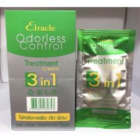 กรีนไบโอซองเขียว Elracle Odorless Control Treatment 3 In 1(1กล่อง24ซอง) #เอลราเคิล โอ๊เด็อเล็คซคอลโทรลทรีทเม้นท์