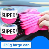 2pcs 250g Car Cleaning Gel Air Vent Outlet Cleaning Dashboard Laptop Magic Cleaning Tool Mud Remover Car Gap Dust Dirt Clean Cleaning Tools