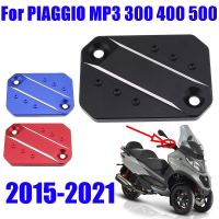 ✵▩ Motorcycle Front Rear Brake Fluid Reservoir Cap Fluid Tank Cover For PIAGGIO MP3 300 400 500 2015 - 2021 2019 2020 Accessories