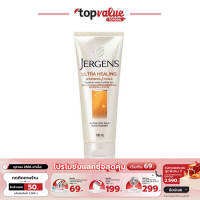 [ รับเงินคืน 100%]Jergens Ultra Healing Nourishes &amp; Heals Extra Dry Skin Moisturiser 100ml (MFD. 06/20 มีอายุ 4ปี)