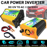 JUXING 3000W รถยนต์ไฟฟ้าอินเวอร์เตอร์ DC 12V เพื่อ AC 110V / 220V แปลงกับ 2 พอร์ต USB ปรับปรุงไซน์เวฟสำหรับยานพาหนะบ้านและกลางแจ้ง