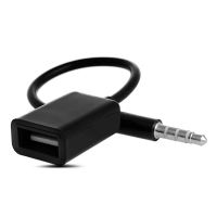 สายเคเบิ้ล 3.5 มม. Male AUX Audio Plug Jack to USB 2.0 Female สำหรับรถยนต์