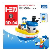 TOMY Dolly Dolly ตุ๊กตาโลหะรุ่นของเล่นหญิงอุปกรณ์เสริม No. 04 Donald Duck Sailing Car 181255