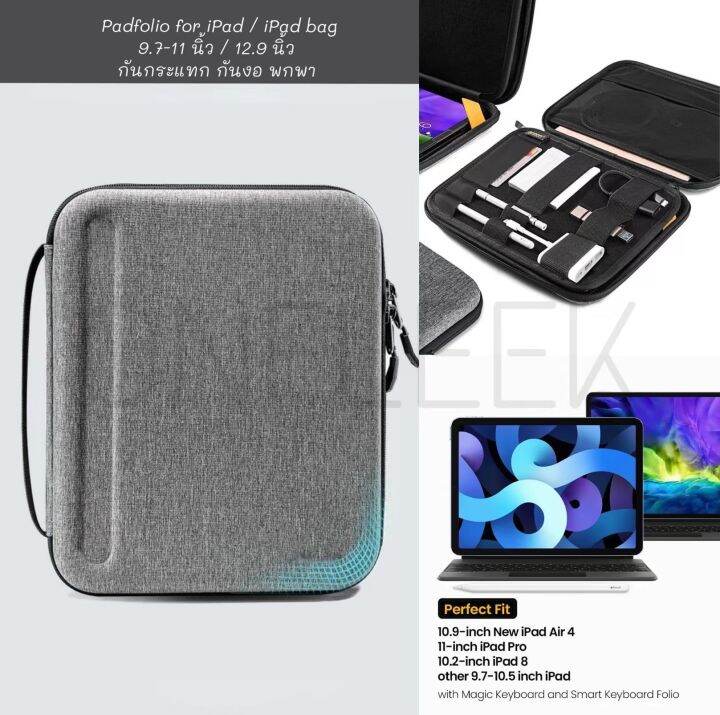 กระเป๋าไอแพด Padfolio For Ipad 97 11 นิ้ว 129 นิ้ว กันกระแทก กันงอ พกพา For Ipad Pro 11 Ipad 5900