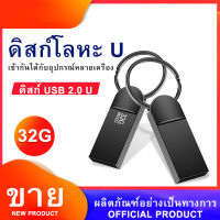 OTG Drives 32G Card Reader USB 2.0 Flash Disk วัตถุประสงค์ทั่วไป