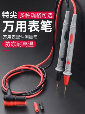 ∏ Multimeter pens and general measurement pencil tip probe the multimeter special steel silica gel line