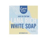 สบู่ลาน่าริช LANA RICH White Soap