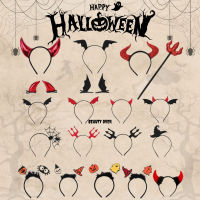 CD ฮาโลวีน ที่คาดผมเทศกาลฮาโลวีน คาดผมปีกค้าวคาว หมวกพ่อมด ฝักทอง Halloween อุปกรณ์ตกแต่งวันฮาโลวีน