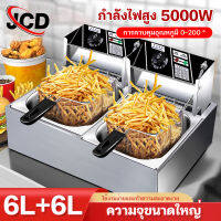 JCD เตาทอดไฟฟ้า12L หม้อทอดไฟฟ้า เตาทอดไฟฟ้าสแตนเลส หลากหลายฟังก์ชั่นควบคุมอุณหภูมิได้อย่างดี หม้อทอด Commercial deep fryer