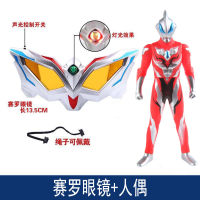 Rob Ultraman Shapeshifting Robot Light Wheel Swing Flash Xlugger Crystal Celo Glasses Set Children Boys Toys