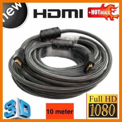 HOT!!ลดราคา สาย TV HDMI 10.เมตร สายถักรุ่น HDMI 10.M CABLE 3D FULL HD 1080P ##ที่ชาร์จ แท็บเล็ต ไร้สาย เสียง หูฟัง เคส Airpodss ลำโพง Wireless Bluetooth โทรศัพท์ USB ปลั๊ก เมาท์ HDMI สายคอมพิวเตอร์