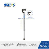 [รับประกัน 3 เดือน] Walking stick FS9300L BLACK ไม้เท้าขาเดี่ยว FS9300L BLACK