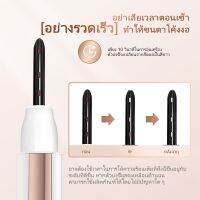 ANLAN เครื่องดัดขนตาไฟฟ้า แบบชาร์จ Usb