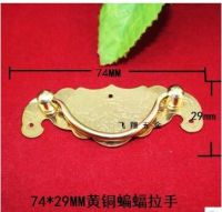 Hardware accessories 74MM*29MM  Brass Antique Copper  handle gift box side handle small handle side Chinese bar Door Hardware Locks