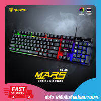 คีย์บอร์ดเกมมิ่ง NUBWO NK36 NK-36 MARS GAMING KEYBOARD รับประกัน1 ปี