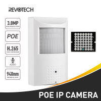 POE Audio 940nm ONVIF IR H.265 3MP IP Camera 1296P 1080P PIR LED Indoor Security CC System Video Surveillance HD Cam P2P