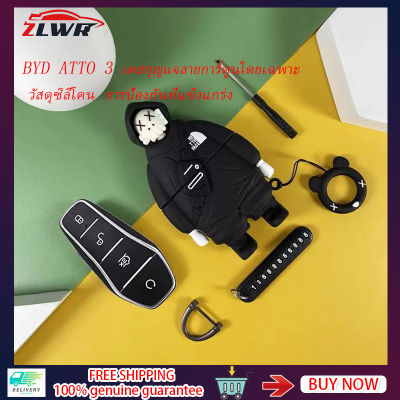 ZLWR BYD ATTO 3 เคสกุญแจพิเศษ การ์ตูน BYD เคสกุญแจ เคสกุญแจรถ BYD YUAN PLUS เคสกุญแจ เคสกุญแจรถ เคสพวงกุญแจ