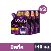 Downy | ดาวน์นี่ น้ำยาปรับผ้านุ่มสูตรเข้มข้นพิเศษ กลิ่นมีสทีค แบบเติม 110 มล. x3