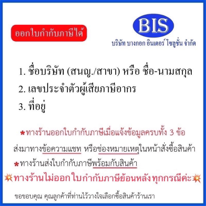 3mน้ำยาดันฝุ่น-3mผลิตภัณฑ์ดันฝุ่น-3m-mop-dressing-น้ำมันดันฝุ่น3m-ราคาแกลลอนละ480บ