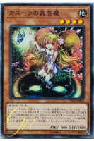 [LVP2-JP064] Traptrix Nepenthes (Common)