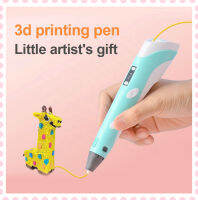 CO【ส่งจากกรุงเทพฯ 】3D PEN Drawing ปากกา 3มิติ เขียนของเล่นเป็นรูปทรงจริงๆ。ปากกาพิมพ์ 3 มิติ, ปากกา 3 มิติ, ปากกา 3 มิติ, ปากกา 3 มิติ, ปากกา 4D, ชุดปากกาพิมพ์ 3 มิติรุ่นที่สอง, ของเล่นของขวัญสำหรับเด็ก