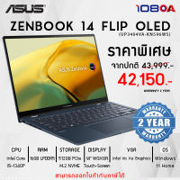 NOTEBOOK (โน้ตบุ๊ค) ASUS ZENBOOK 14 FLIP OLED UP3404VA-KN596WS