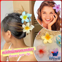 Wisell กิ๊บติดผม รูปดอกไม้ สไตล์วินเทจ แฟชั่นหวาน  flower hair clip