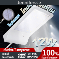 ไฟถนนพลังงานแสงอาทิตย์ สว่างไปกับ Solar Cell Light สำหรับถนน คุณภาพดี ติดตั้งง่าย รับประกัน 2 ปี ใช้งานได้ทุกที่!