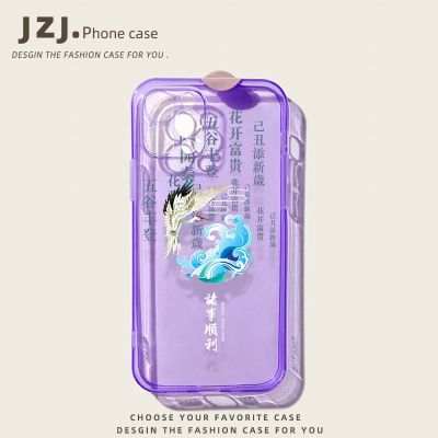 [COD] goes smoothly for iPhone 12 mobile phone case 11Pro personalized text 13mini fine hole max soft