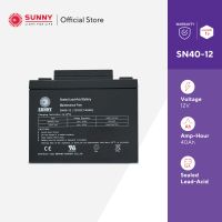 SUNNY เเบตเตอรี่เเห้ง SLA 12V 40Ah รุ่น SN40-12 Battery Sealed Lead Acid เหมาะสำหรับไฟสำรองฉุกเฉิน/UPS/ระบบเตือนภัย