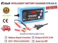 CATBO / KATBO เครื่องชาร์จและกระตุ้นแบตเตอรี่รถยนต์และรถมอเตอร์ไซด์อัจฉริยะ Intelligent Battery Charger 6/12VDC, 2-6A, 4-120Ah รุ่น KTB-6A-N พร้อมคู่มือภาษาไทย