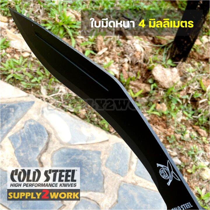 cold-steel-มีดพกทรง-kukri-มีดพก-มีดเดินป่า-มีดพกใบโค้ง-ขนาดใหญ่-ความยาวใบมีด-12-6-นิ้ว-สีดำ-ซองเก็บใบมีดไนล่อน