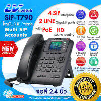 [สินค้าใหม่] โทรศัพท์ ไอพี IP Phone LVSwitch รุ่น SIP-T790 4SIP 2LINE 10/100/1000Mpbs with PoE รองรับ Multi SIP accounts HD sound รองรับไมโครโฟน และ หูฟัง Headset VoIP Callcenter ประชุม 3 สาย