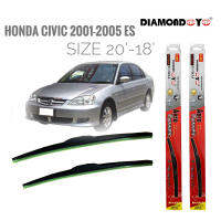 ที่ปัดน้ำฝน ใบปัดน้ำฝน ซิลิโคน ตรงรุ่น Honda Civic Dimension 2001-2005 ES ไซส์ 20-18 ยี่ห้อ Diamond กล่องแดง* * **จบในร้านเดียว**จัดส่งไว