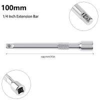 ทนทาน Extender บาร์เงินเลื่อนก้านสี่เหลี่ยมเล็กๆก้าน1ชิ้น50/100มิลลิเมตร