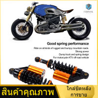 280mm รถจักรยานยนต์ Air Shock Absorber Safe Spring Design Universal สำหรับสกู๊ตเตอร์ Dirt Bike ATV