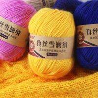 【CW】 Yarn 5PCS 100g/Ball Supersoft Crochet Mohair Wool HandCraft Wholesale Knitting Knitted YMMX0238 5PCS82