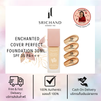 Srichand Enchanted Cover Perfect Foundation 30 ml.รองพื้นศรีจันทร์ เอ็นชานเท็ด คัฟเวอร์ เพอร์เฟคท์ ฟาวน์เดชั่น 30 มล.