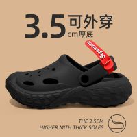 ∈✘ Hole shoes mens summer outer new anti-skid deodorant beach sandals lazy thick-soled Baotou slippers