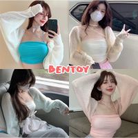 【ร้อน】✣❉◇ Bentoy(32083)เสื้อคลุมไหมพรม เสื้อคลุมไหล่แขนยาว ผ้านิ่ม บางเบาใส่สบาย