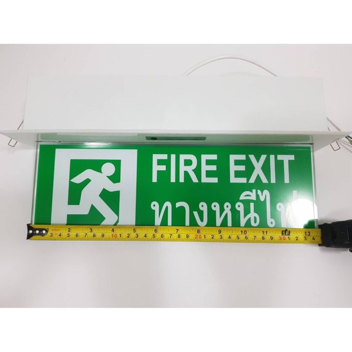 ป้ายไฟฉุกเฉิน-fire-exit-แบบฝังสำรองไฟ-3-5-ชม-ป้ายทางหนีไฟ-ป้ายทางออก-ป้ายไฟ-emergency