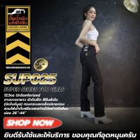 SUP025 GAS TAG (X) (W) กางเกงยีนส์ยืดผู้หญิง ทรงกระบอกเล็ก สีมิดไนท์บลู (Gasoline &amp; Garage) ปั๊มน้ำมันแก๊สโซลีน (SUP)