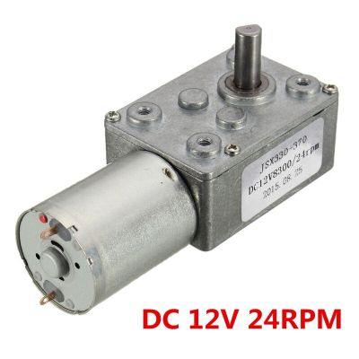 【Worth-Buy】 มอเตอร์กล่องสปีดเกียร์12V 24รอบต่อนาทีมอเตอร์เกียร์มอเตอร์เทอร์โบแบบย้อนกลับแรงบิดจอ Dc 370ร้อน