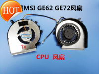 พัดลมโน้ตบุ๊คเหมาะสำหรับ MSI ใหม่ทั้งหมด GE62 GE72 PE60 PE70 GL62พัดลม CPU 3สาย