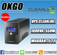 CLEANLINE UPS (เครื่องสำรองไฟฟ้า) MD-1000V 1000VA/550W