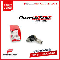 TRW ลูกหมากคันชักนอก Chevrolet Sonic ปี11-16 / JTE745