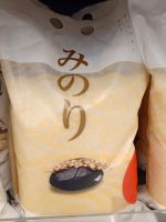 ecook ข้าวญี่ปุุ่น มิโคริ minori japanese rice 2kg